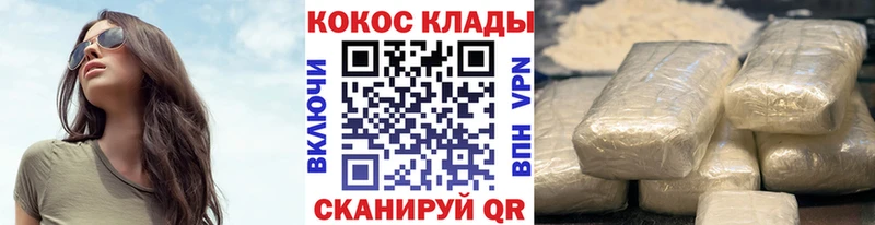 Сколько стоит Керчь Альфа ПВП  КОКАИН  МЕФ  Гашиш 