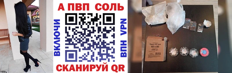 Alfa_PVP Crystall  цены   Керчь 