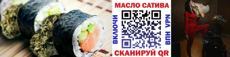 Еда ТГК конопля  Керчь 