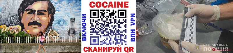 Кокаин FishScale  Керчь 
