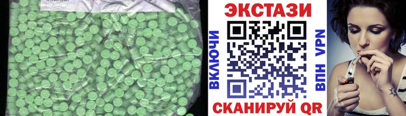 Экстази ешки  Керчь 