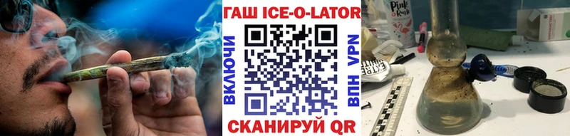 Гашиш hashish  Керчь 