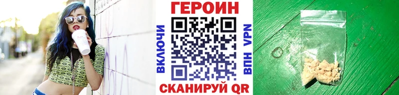 Героин Афган  Керчь 