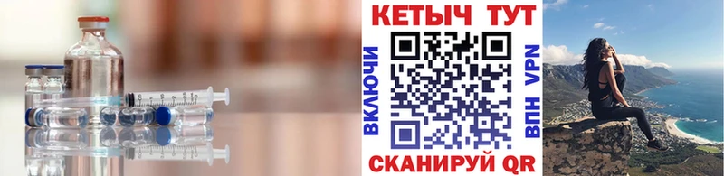 Кетамин ketamine  Керчь 