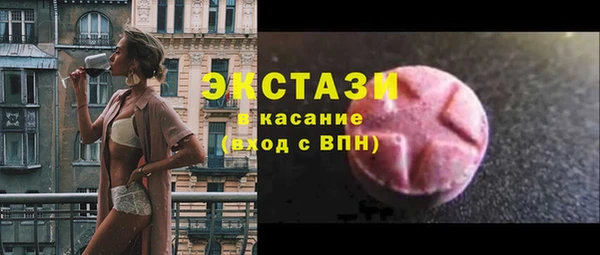 кокаин премиум Дмитров