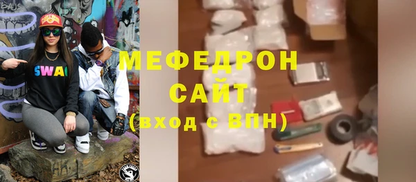 кокаин премиум Дмитров