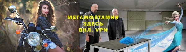 мефедрон Елабуга
