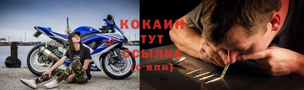кокаин премиум Дмитров