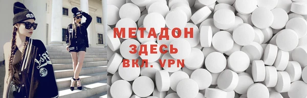 кокаин премиум Дмитров
