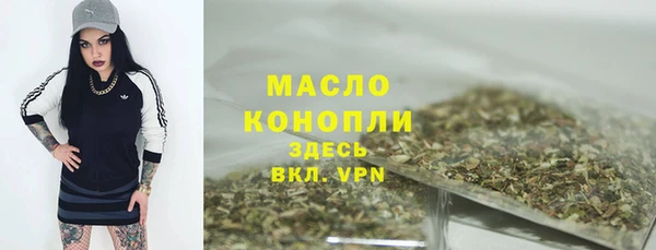 бутират Гусев