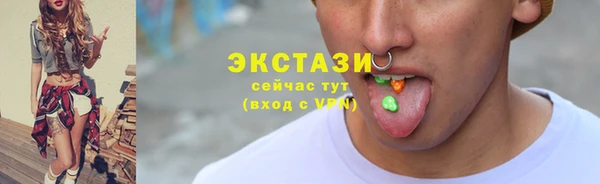 мефедрон Елабуга