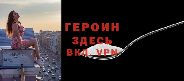 кокаин премиум Дмитров