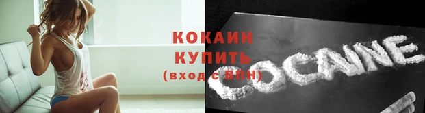 экстази Елизово