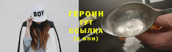 кокаин премиум Дмитров