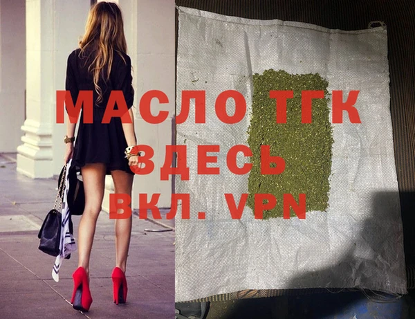экстази Елизово