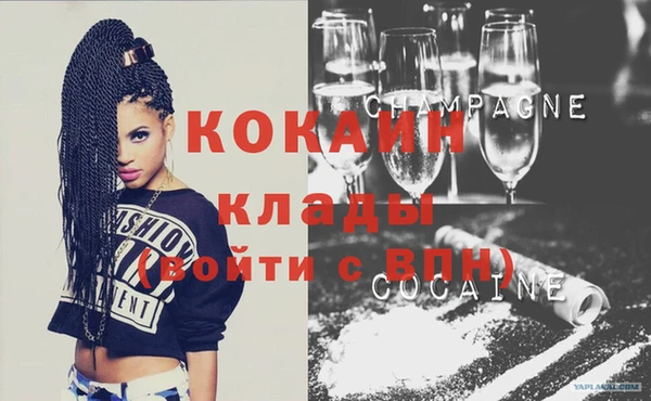 экстази Елизово
