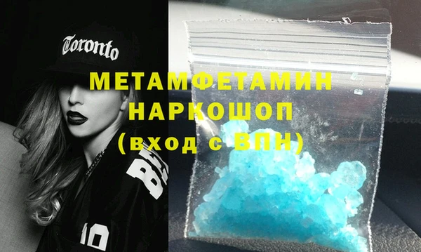 экстази Елизово