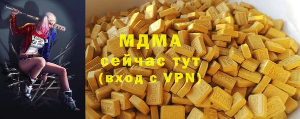 ECSTASY Гусиноозёрск