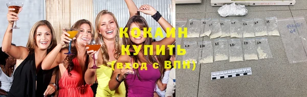 кокаин премиум Дмитров