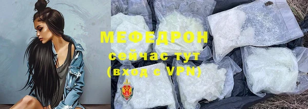 мефедрон Елабуга