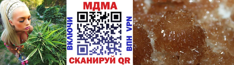 наркотики  Керчь  МДМА кристаллы 