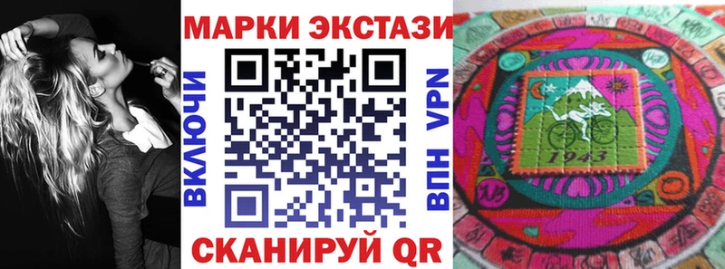 Марки N-bome 1,8мг  Керчь 