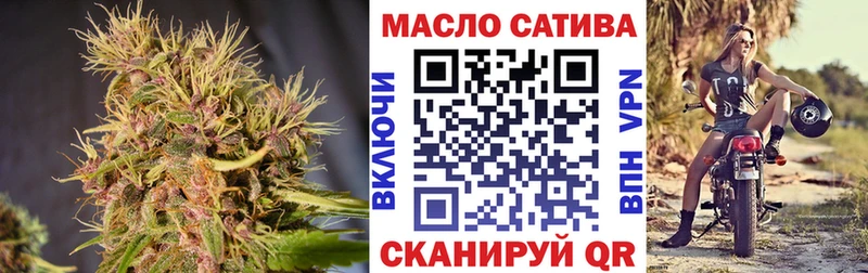 закладки  Керчь  ТГК вейп 