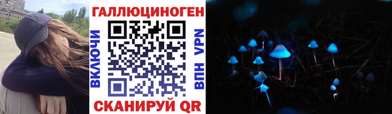 Псилоцибиновые грибы ЛСД  где можно купить   Керчь 